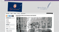 Desktop Screenshot of barhatov.com