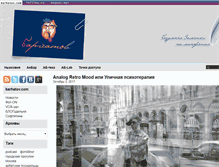 Tablet Screenshot of barhatov.com